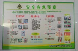 企業(yè)場(chǎng)景展示
