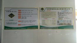企業(yè)場(chǎng)景展示?